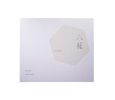 六花 RIKKA